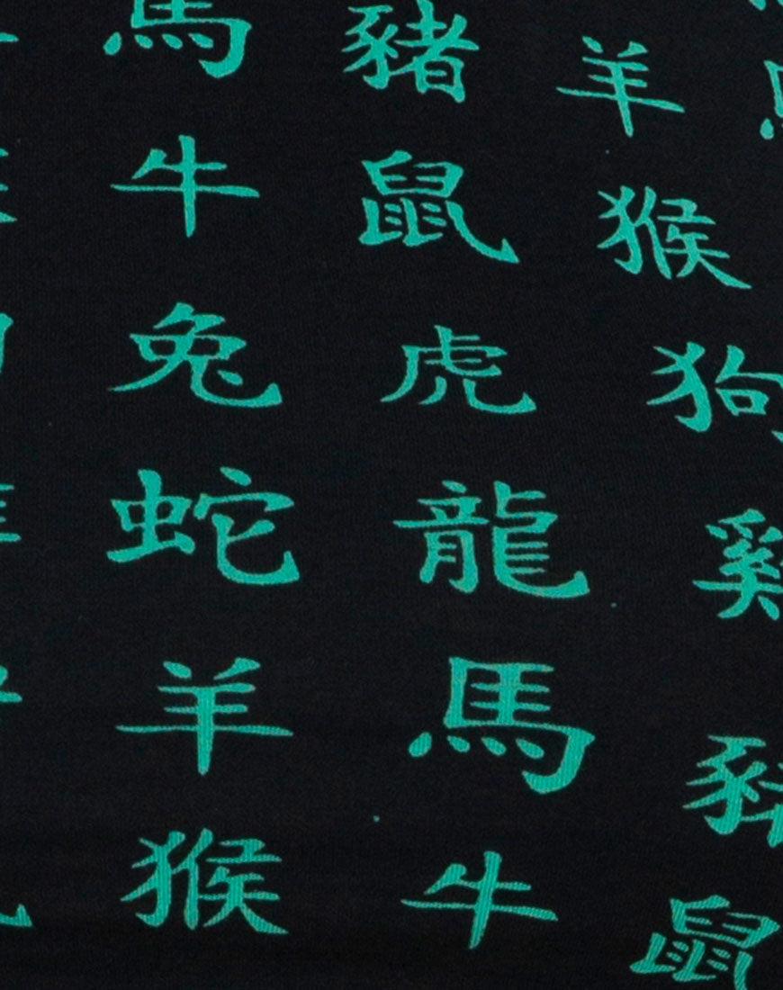 Immagine di Cycle Short in Hidden Charm Nero e Menta Piperita