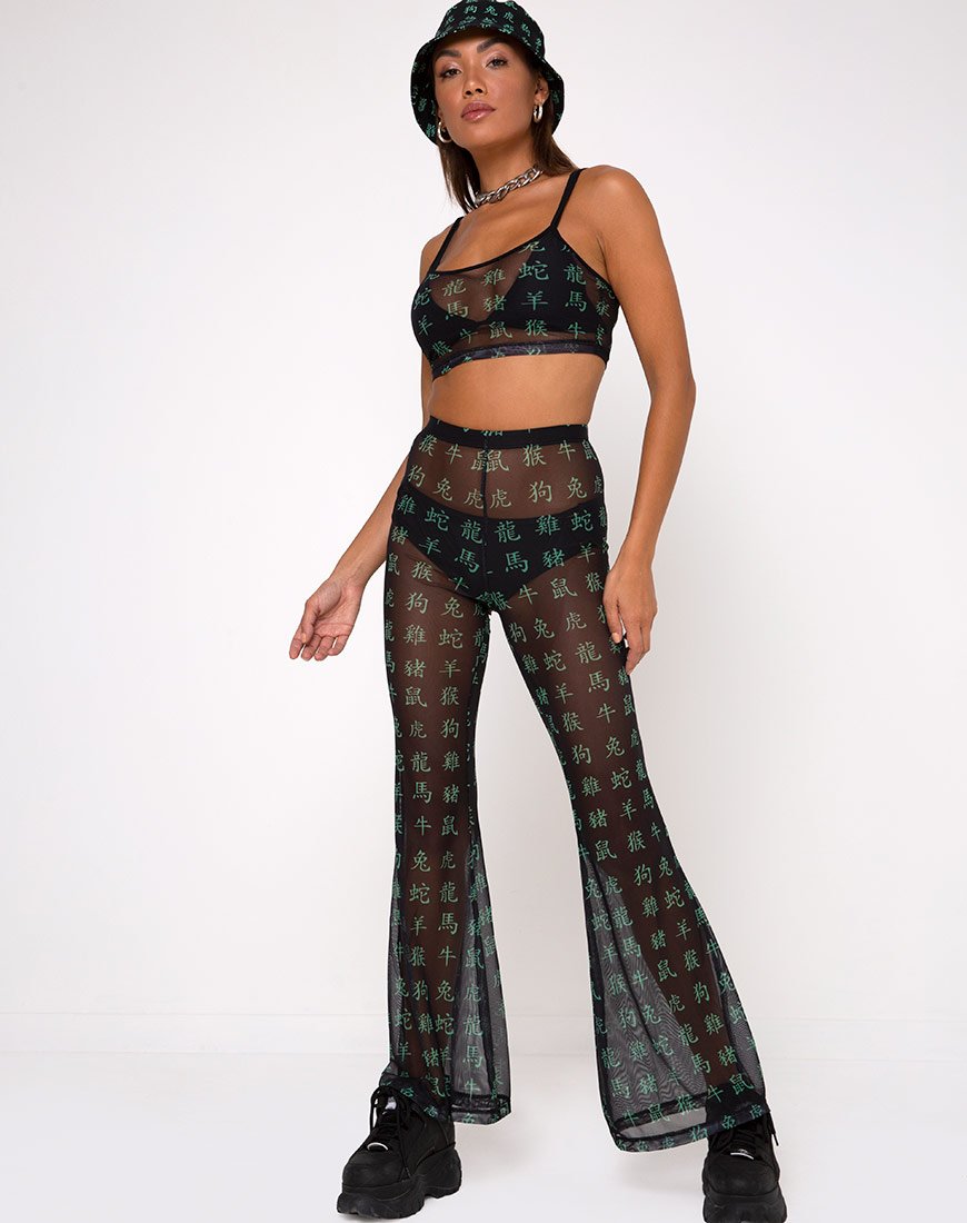 Immagine dei pantaloni Herlom in nero e menta piperita con fascino nascosto