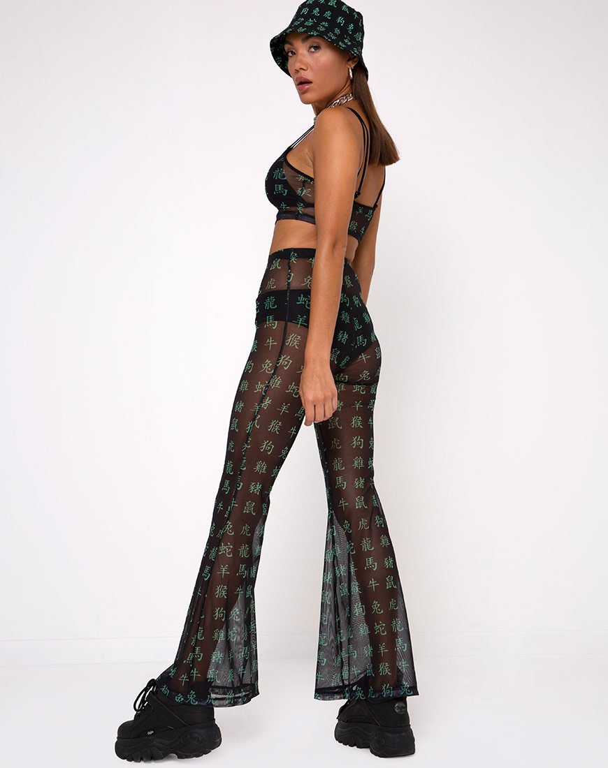 Immagine dei pantaloni Herlom in nero e menta piperita con fascino nascosto