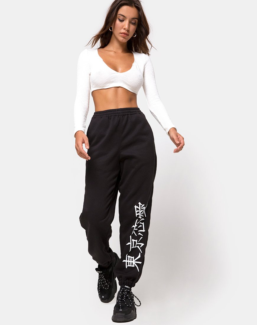 Basta Jogger con simbolo giapponese