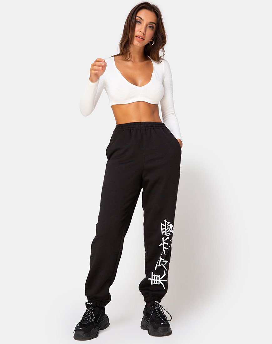 Immagine di Basta Jogger con simbolo giapponese