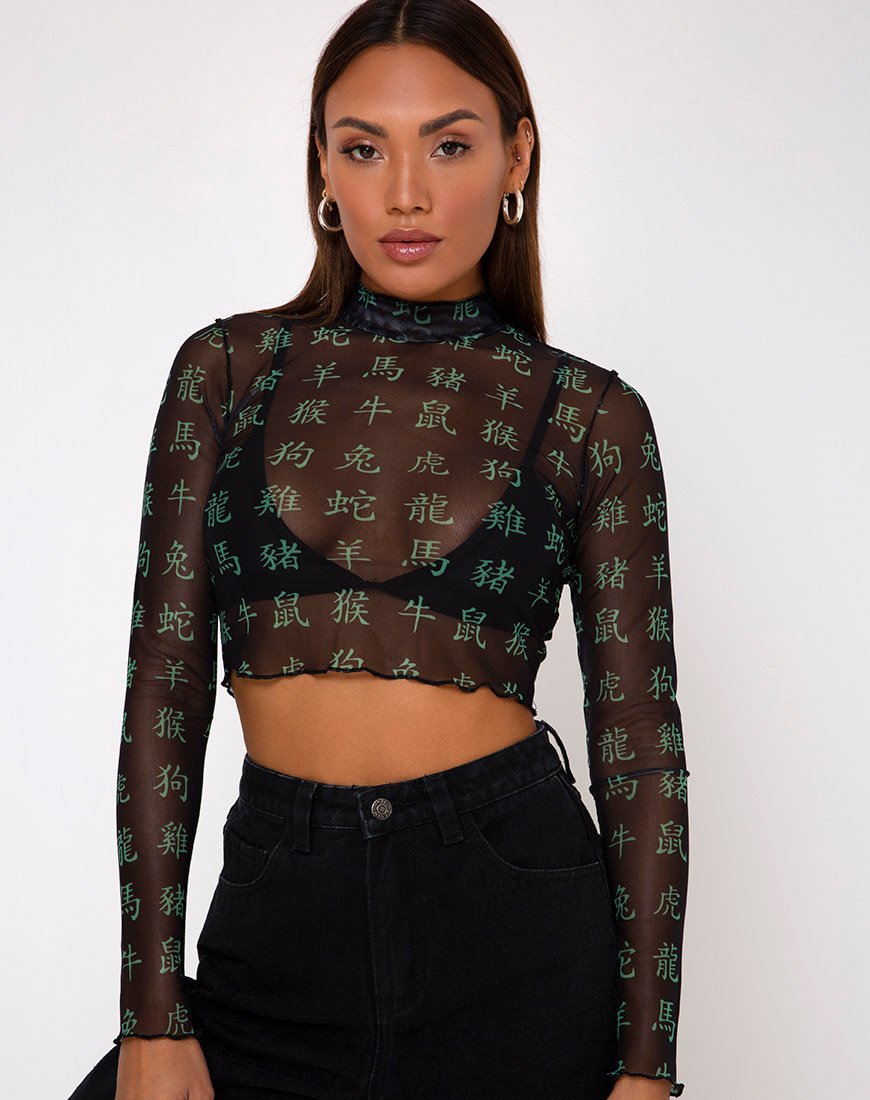 Immagine di Laria Top in Hidden Charm Nero e Menta Piperita