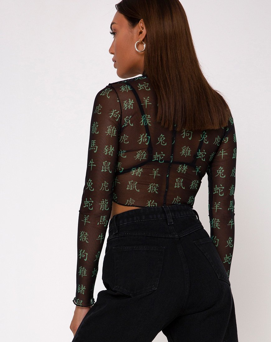 Immagine di Laria Top in Hidden Charm Nero e Menta Piperita