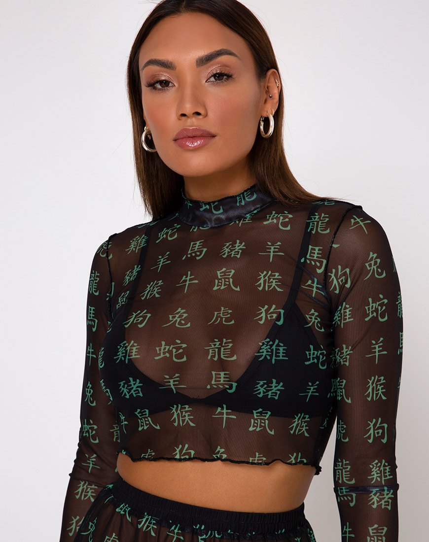 Top Laria in Hidden Charm nero e menta piperita