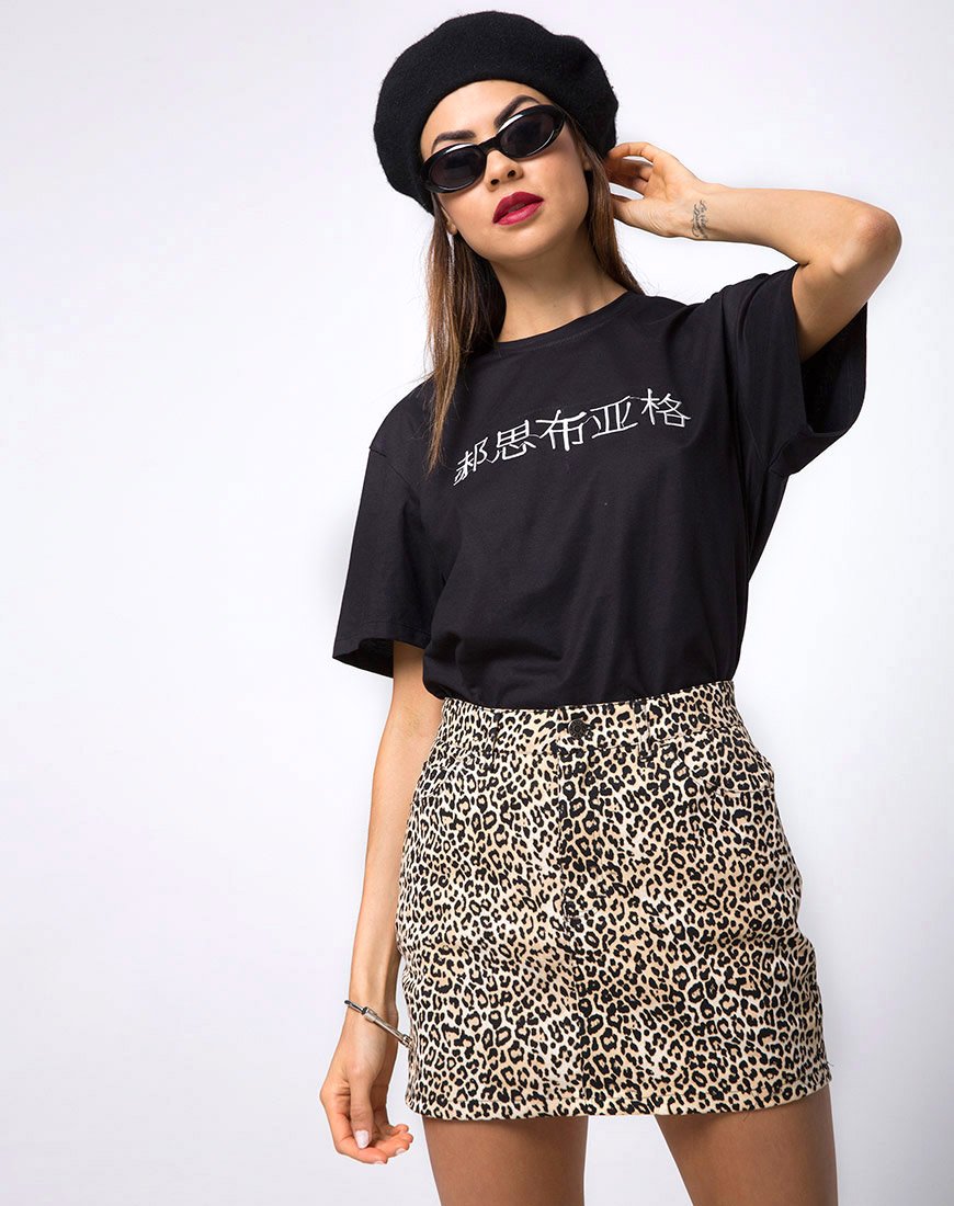 Gonna Mini Broomy in Rar Leopard Brown