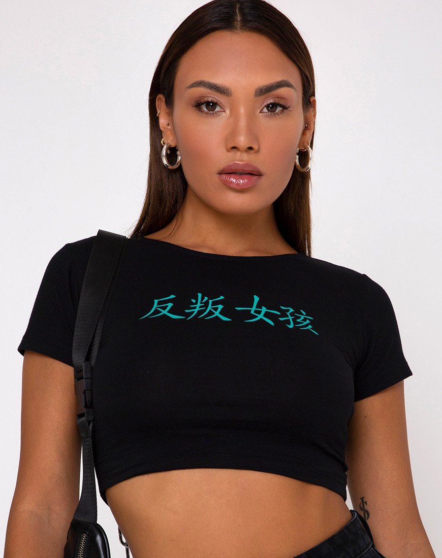 Immagine di Tindy Top in nero Collocazione del fascino nascosto